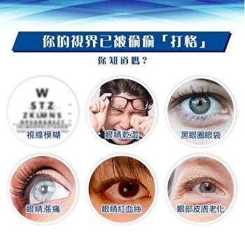Fine Japan Function Claims Eye Vitan Capsules - 60 Capsules