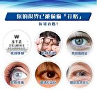 Fine Japan Function Claims Eye Vitan Capsules - 60 Capsules
