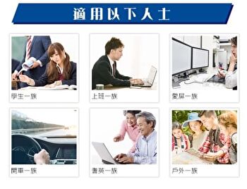 Fine Japan Function Claims Eye Vitan Capsules - 60 Capsules