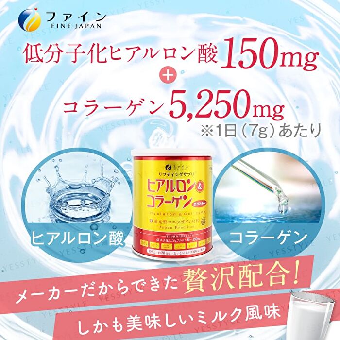 Fine Japan Hyaluron & Collagen + Ubiquinol Q10 Powder Can Type - 196g