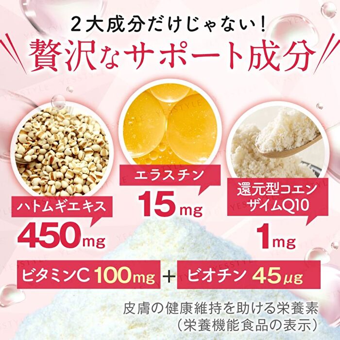 Fine Japan Hyaluron & Collagen + Ubiquinol Q10 Powder Can Type - 196g