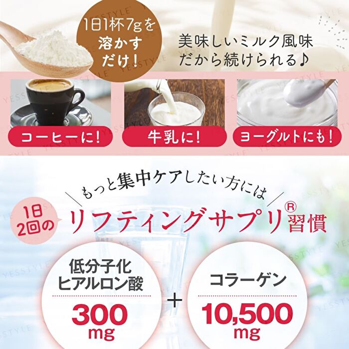 Fine Japan Hyaluron & Collagen + Ubiquinol Q10 Powder Can Type - 196g