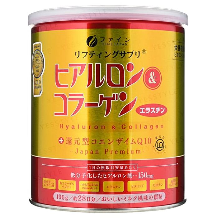 Fine Japan Hyaluron & Collagen + Ubiquinol Q10 Powder Can Type - 196g