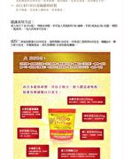 Fine Japan Hyaluron & Collagen + Ubiquinol Q10 Powder Refill - 210g
