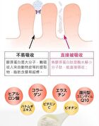 Fine Japan Hyaluron & Collagen + Ubiquinol Q10 Powder Refill - 210g