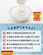 Fine Japan Hyaluron & Collagen + Ubiquinol Q10 Powder Refill - 210g