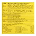 Fine Japan Hyaluron & Collagen + Ubiquinol Q10 Powder Refill - 210g