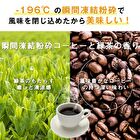 Fine Japan Green Tea & Coffee Diet - 1.5g x 30