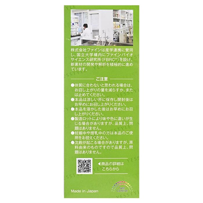 Fine Japan Green Tea & Coffee Diet - 1.5g x 30