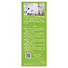 Fine Japan Green Tea & Coffee Diet - 1.5g x 30