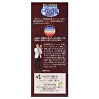 Fine Japan Green Tea & Coffee Diet - 1.5g x 30