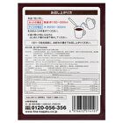 Fine Japan Green Tea & Coffee Diet - 1.5g x 30