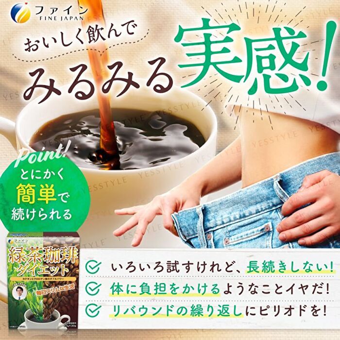 Fine Japan Green Tea & Coffee Diet - 1.5g x 30