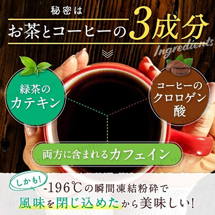 Fine Japan Green Tea & Coffee Diet - 1.5g x 30