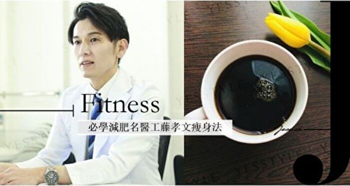 Fine Japan Green Tea & Coffee Diet - 1.5g x 30