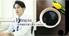 Fine Japan Green Tea & Coffee Diet - 1.5g x 30