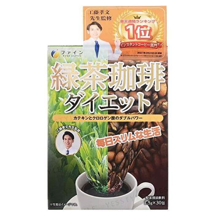 Fine Japan Green Tea & Coffee Diet - 1.5g x 30