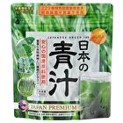 Fine Japan Japanese Green Aojiru Powder - 100g