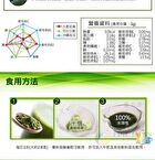 Fine Japan Japanese Green Aojiru Powder - 100g