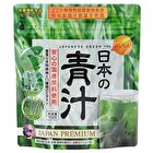 Fine Japan Japanese Green Aojiru Powder - 100g