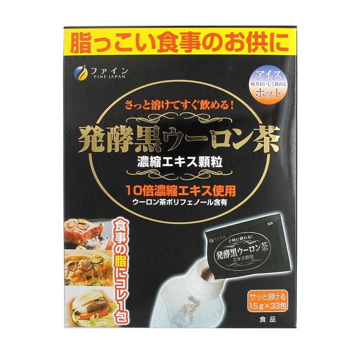 Fine Japan Fermented Black Oolong Tea - 1.5g x 33