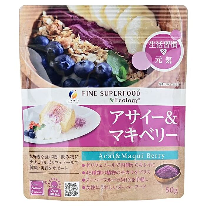 Fine Japan Fine Superfood Acai & Maqui Berry Powder - 50g