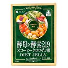 Yeast x Enzyme 219 Diet Jelly - 10g x 22