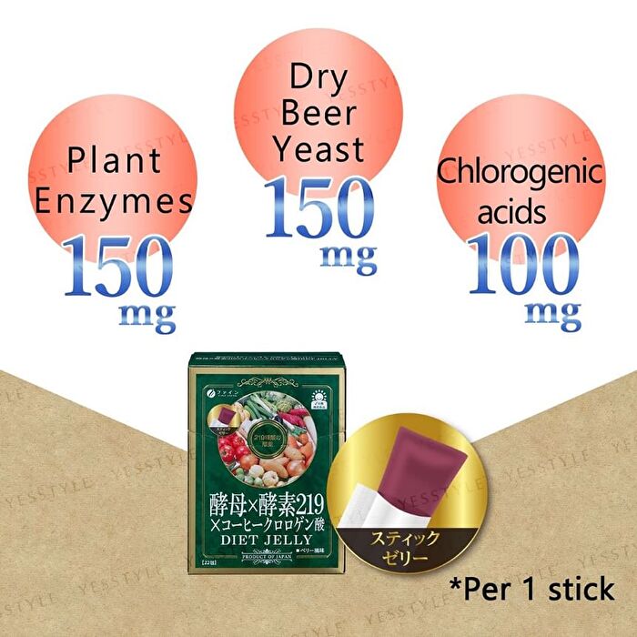 Yeast x Enzyme 219 Diet Jelly - 10g x 22