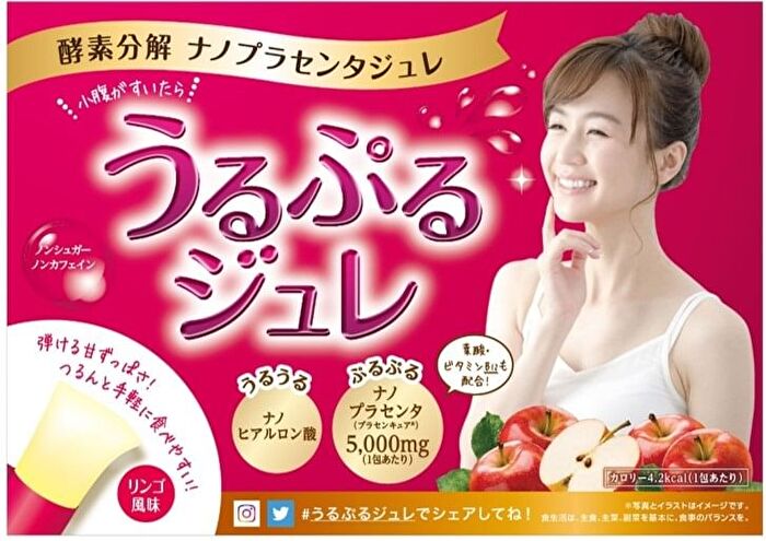 Fine Japan Placenta Jelly Apple Flavor - 10g x 22