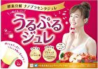 Fine Japan Placenta Jelly Apple Flavor - 10g x 22