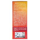 Fine Japan Placenta Jelly Apple Flavor - 10g x 22