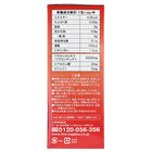 Fine Japan Placenta Jelly Apple Flavor - 10g x 22
