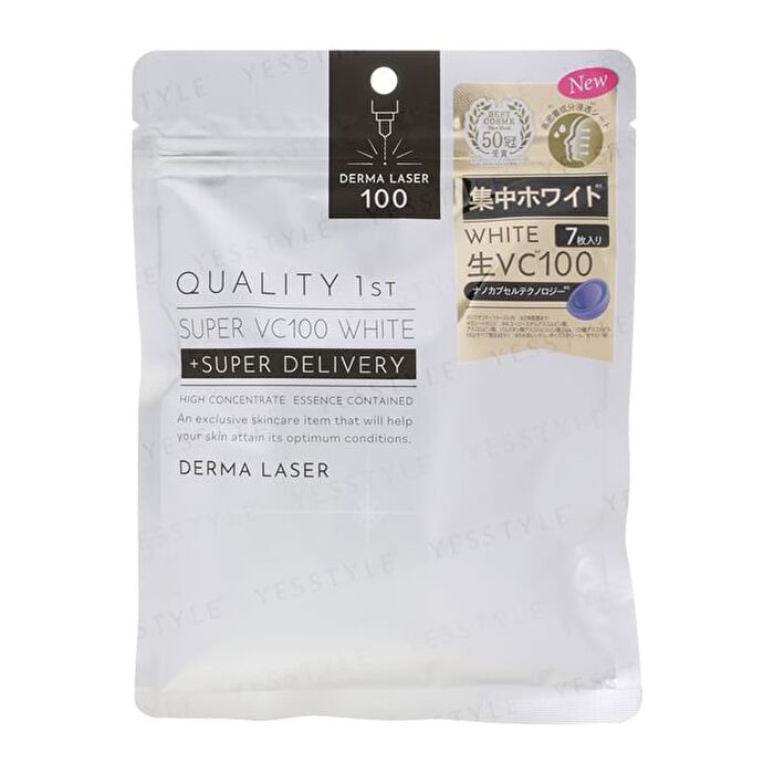 Derma Laser Super VC100 White Mask - 7 pcs