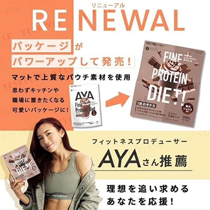 Fine Japan Fine Protein Diet Powder Chocolate Flavor - 300g