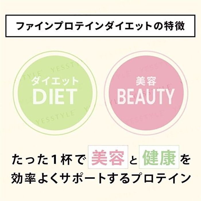 Fine Japan Fine Protein Diet Powder Chocolate Flavor - 300g
