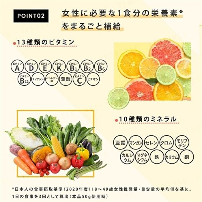 Fine Japan Fine Protein Diet Powder Chocolate Flavor - 300g