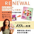 Fine Japan Fine Protein Diet Powder Berry Mix - 300g