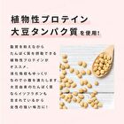 Fine Japan Fine Protein Diet Powder Berry Mix - 300g