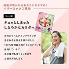 Fine Japan Fine Protein Diet Powder Berry Mix - 300g