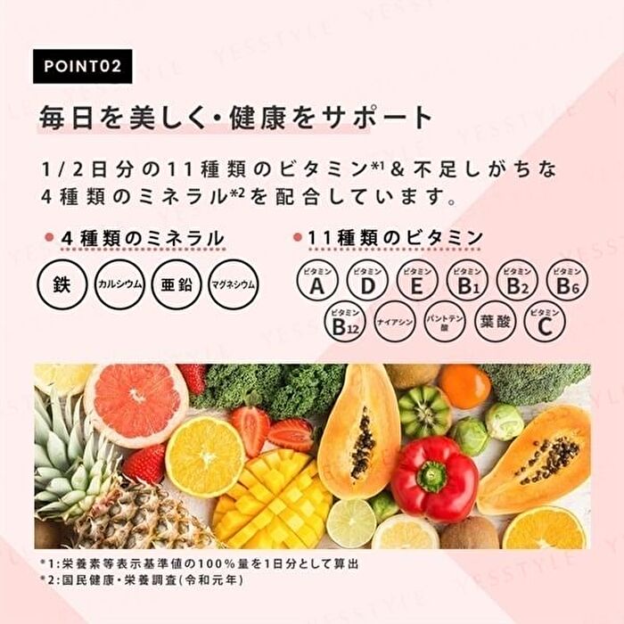 Fine Japan Fine Protein Diet Powder Berry Mix - 300g