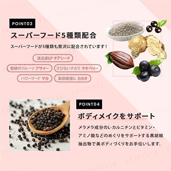 Fine Japan Fine Protein Diet Powder Berry Mix - 300g