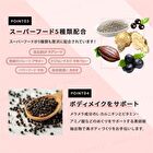 Fine Japan Fine Protein Diet Powder Berry Mix - 300g