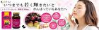 Fine Japan Resveratrol + Coenzyme Q10 + EPA & DHA Capsules - 180 Capsules