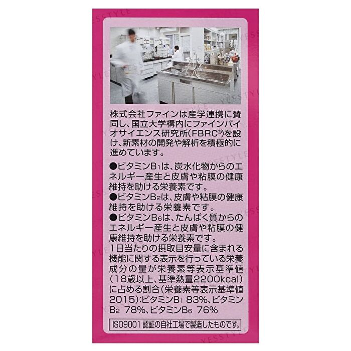 Fine Japan Resveratrol + Coenzyme Q10 + EPA & DHA Capsules - 180 Capsules