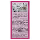 Fine Japan Resveratrol + Coenzyme Q10 + EPA & DHA Capsules - 180 Capsules