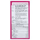 Fine Japan Resveratrol + Coenzyme Q10 + EPA & DHA Capsules - 180 Capsules