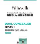 Dual Concealer Brush 810 - 1 pc