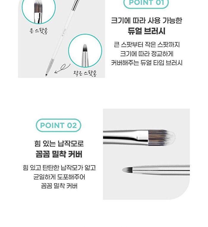 Dual Concealer Brush 810 - 1 pc
