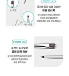 Dual Concealer Brush 810 - 1 pc