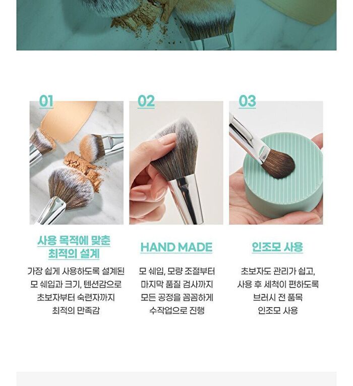 Dual Concealer Brush 810 - 1 pc